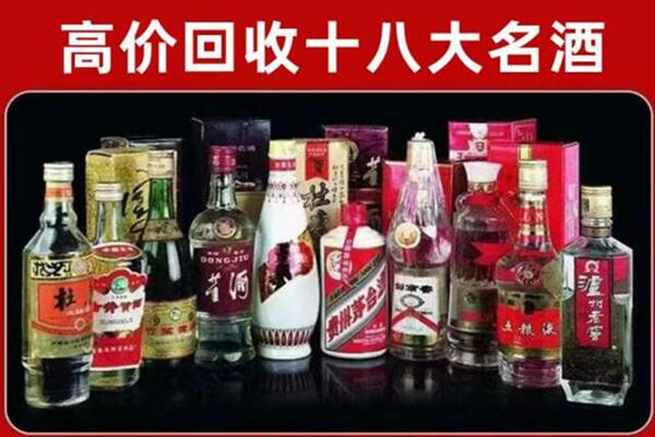 淄博市桓台县回收老酒