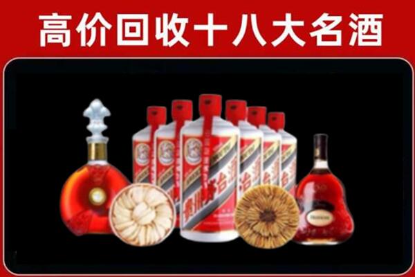 淄博市桓台县回收烟酒店