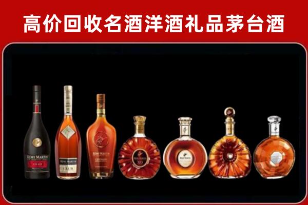 淄博市桓台县回收拉菲红酒