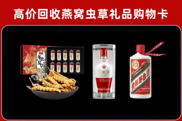 淄博市桓台县回收烟酒哪家好