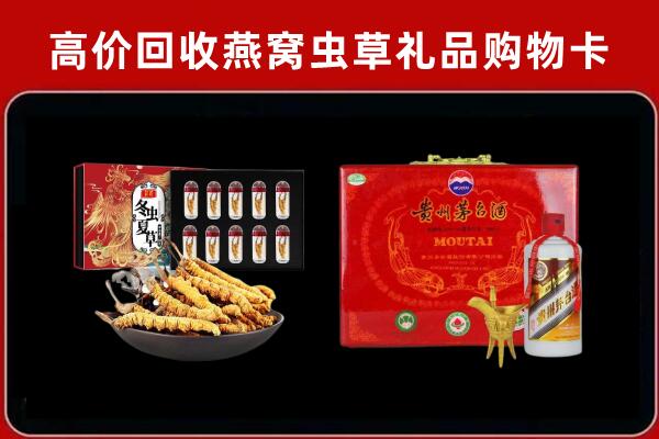 淄博市桓台县回收15年茅台酒